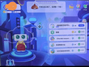 BOE京東方小課屏B1學(xué)習(xí)機【重磅引入deepseek】護眼兒童網(wǎng)課AI幼小學(xué)初中高平板12.7''6+256G 曬單實拍圖