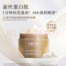 三森萬(wàn)物【華熙生物】玻尿酸發(fā)膜改善干枯毛躁柔順光澤護(hù)發(fā)素200g 曬單實(shí)拍圖