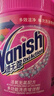 漬無蹤（Vanish）爆炸鹽彩漂粉去黃去污漬增白爆炸鹽嬰兒可用洗衣液校服凈1kg 曬單實(shí)拍圖