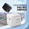 公牛（BULL）3位英標(biāo)旅行插座/轉(zhuǎn)換插頭/電源轉(zhuǎn)換器/魔方插座/插線板 適用英國/新加坡/中國香港等總控開關(guān) 曬單實(shí)拍圖