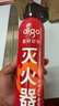 愛(ài)國者（aigo）車(chē)載滅火器水基13B手提家用廚房3C國標認證滅電火支架禮盒款620ML 曬單實(shí)拍圖