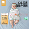 貝肽斯嬰兒防驚跳睡袋包巾夏季夏單層款新生兒襁褓巾寶寶睡覺神器 靈鹿S 曬單實拍圖