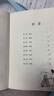 萬(wàn)物復書(shū)25秋四年級森林報秋優(yōu)選彩插版 少年的榮耀名家名篇版 孫悟空在我們村里童趣出版社 你是我的妹新蕾出版社 小王子玫瑰星語(yǔ) 林漢達講中國歷史故事·戰國正版贈導讀單 《少年的榮耀》+導讀單 曬單實(shí)拍圖