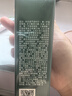 相宜本草紅景天煥白精華液40g 美白淡斑提亮去黃緊致保濕【效期26年8月】 曬單實拍圖