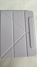 倍思iPadair7/6保護(hù)殼蘋果平板保護(hù)套【2025升級·雙磁吸可拆分】適用2025年款iPad air7/6-11英寸 曬單實(shí)拍圖