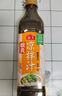 海天酸爽涼拌汁570g 涼拌菜萬(wàn)能調料汁 撈汁小海鮮 冷泡汁醬油調味品 0脂涼拌汁+蠔油+生抽+老抽 曬單實(shí)拍圖