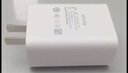 vivo官方原裝 18W閃充充電器快充X21X20x23x27X30X9X7X6z3z5x iQOO X27/Z5/NEX/X23/Z3頭（不含線） 曬單實拍圖