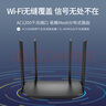普聯(lián)（TP-LINK）雙千兆路由器 易展mesh分布式 AC1200無(wú)線家用穿墻 5G雙頻 WDR5620千兆易展版 IPv6 曬單實(shí)拍圖