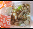 蓋世芥末章魚250g/盒 正宗風味解凍即食 燒烤露營下酒菜壽司日料 曬單實拍圖