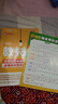 2026版春天星教育初中教材幫七八九年級上冊下冊人教版蘇科滬科語(yǔ)文數學(xué)英語(yǔ)物理化學(xué)政治歷史生物地理課本全套初中教材幫全解初中 語(yǔ)文【人教版】 七年級上冊【25秋】 曬單實(shí)拍圖