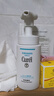 珂潤（Curel）保濕潔顏泡沫150ml 弱酸性潔面氨基酸洗面奶 敏感肌適用 男女通用 曬單實(shí)拍圖