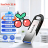 閃迪（SanDisk）64GB U盤 CZ73 安全加密 數(shù)據(jù)恢復(fù) 學(xué)習(xí)電腦辦公投標(biāo) 小巧便攜 車載 大容量金屬優(yōu)盤 曬單實拍圖
