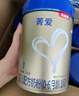 貝因美（Beingmate）菁愛(ài)A2奶源 1段含珍稀A2-β酪蛋白+乳鐵蛋白 1段 700g 2罐 (保質(zhì)期至25.10)月 曬單實(shí)拍圖