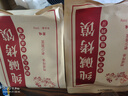 麥酥園 饃香遠洋純堿烤饃棒山西特產(chǎn)養胃烤饃片干丁休閑零食早餐面包2斤 曬單實(shí)拍圖