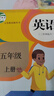 【新華書(shū)店正版】適用2025新版人教部編版小學(xué)五年級上冊語(yǔ)文數學(xué)英語(yǔ)書(shū)人教版全套3本課本語(yǔ)文書(shū)數學(xué)書(shū)5年級上冊教材課本教科書(shū)五上五年級上冊語(yǔ)數英課本全套書(shū)教 【套裝3本】人教版語(yǔ)文數學(xué)英語(yǔ)PEP 五年 曬單實(shí)拍圖