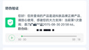 適科膚 SKIN SUIT醫用冷敷貼積雪草玻尿酸面膜術(shù)后修復冷敷敷料降溫美容院同款 適科膚醫用冷敷型 三盒裝15片 曬單實(shí)拍圖