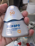 Hi!papa海龜爸爸防曬精華乳小光盾Pro戶外高倍兒童防曬乳30+5g SPF50+ 曬單實(shí)拍圖