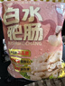 龍大肥腸組合5斤免洗鹵肥腸火鍋食材熟食生鮮半成品預(yù)制菜豬大腸 曬單實(shí)拍圖