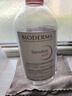 貝德瑪（BIODERMA）【情人節(jié)禮物】舒妍卸妝水500ml*2粉水潔膚液卸眼唇卸防曬 曬單實拍圖