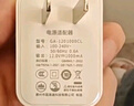 連拓 小度通用充電器適用小度在家音響充電線X10教育智能屏1S/1C/X8/NV5001/6101/1C4G配件音箱電源線 曬單實拍圖