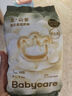 babycare金山茶花嬰兒紙尿褲試用裝M碼3片(6-11kg)尿不濕透氣【新老混發(fā)】 曬單實(shí)拍圖
