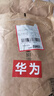 華為原裝充電器 線充套裝（充電器+1米3ATypeC數(shù)據(jù)線）22.5W超級(jí)快充 白色CP404B支持暢享系列/P40 曬單實(shí)拍圖