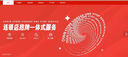 軟件定制小程序/APP/管理系統/物聯(lián)網(wǎng)/數據可視化/上位機程序定制開(kāi)發(fā) 黑色 曬單實(shí)拍圖