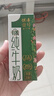 晨光 供港壹號(hào)有機(jī)純牛奶 3.6g優(yōu)質(zhì)蛋白質(zhì)200ml*12盒*3箱 7月生產(chǎn) 曬單實(shí)拍圖