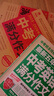 2024-2025年度中考滿(mǎn)分作文+最新五年中考滿(mǎn)分作文全2冊中考高分作文 新命題熱點(diǎn) 寫(xiě)作技巧【備考2025】2025中考滿(mǎn)分作文語(yǔ)文英語(yǔ)初中生寫(xiě)作技巧書(shū)初中作文高分范文精選素材全國中考五年真題作文 曬單實(shí)拍圖