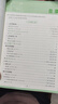 2026萬唯中考初中教材文言文完全解讀與中考考點專項訓(xùn)練 曬單實拍圖