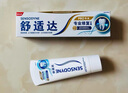 舒適達(dá)抗敏感 專業(yè)修復(fù)牙本質(zhì)牙膏90g NovaMin技術(shù) 新舊包裝隨機(jī)發(fā) 曬單實拍圖