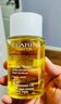 嬌韻詩Clarins妊娠油100ml孕婦專用預(yù)防淡化紋路進(jìn)口女生生日禮物 曬單實(shí)拍圖