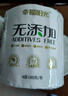 幸福陽(yáng)光卷紙 無(wú)添加系列 4層180克*27卷 有芯加厚卷筒衛(wèi)生紙 不堵廁 曬單實(shí)拍圖