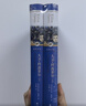 經(jīng)典譯林：大衛·科波菲爾 曬單實(shí)拍圖