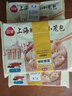 三全 上海灌湯小籠包三鮮餡450g*2袋共36只 早餐半成品速食早點(diǎn) 曬單實(shí)拍圖