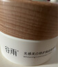 谷雨張新成同款美白奶罐面霜Pro50g*2 美白淡斑修護補水保濕七夕禮物 曬單實(shí)拍圖