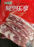 金鑼豬里脊肉1斤冷凍豬通脊豬肉生鮮 曬單實(shí)拍圖