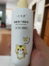 小龍虎嬰童身體乳寶寶秋冬舒緩乳液保濕敏感肌兒童潤膚乳0-6歲兒童 潤膚乳200ml 曬單實(shí)拍圖