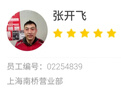 天語（K-TOUCH）T2老年人手機4G全網(wǎng)通超長待機直板按鍵大字體大聲音大屏學(xué)生專用備用功能機易操作老人機 紅色 曬單實拍圖