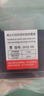 敏捷標(biāo)識（MEENJET）快干墨盒JS12溶劑型速干手持噴碼機(jī)打碼機(jī)通用高附著墨盒黑色墨水 黑色墨盒 曬單實(shí)拍圖