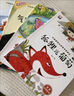 名家獲獎(jiǎng)一年級(jí)課外閱讀必讀注音版全套10冊(cè)拼音讀物京東正版圖書(shū) 有聲伴讀哭鼻子的灰小狼中國(guó)獲獎(jiǎng)名家繪本系列 老師推薦書(shū)單適合3-5-6歲以上幼兒園大班孩子的書(shū)兒童繪本故事書(shū) 省錢卡 黑色星期五 曬單實(shí)拍圖