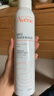 雅漾（Avene）活泉水噴霧大噴保濕爽膚水300ml 定妝補水保濕 舒緩敏肌化妝水 曬單實(shí)拍圖