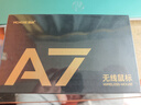 邁從（MCHOSE）A7高階輕量化無線鼠標(biāo)游戲電競辦公有線/2.4G/藍牙三模連接 PAW3950/3395人體工學(xué)無孔設(shè)計 A7 Pro 白色 曬單實拍圖