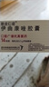 斯皮仁諾 伊曲康唑膠囊 0.1g*14粒 掛號問診取藥服務(wù) 曬單實拍圖