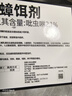 ONSAI蟑螂藥殺蟑餌劑全窩端家用無(wú)毒一窩端滅蟑屋盒貼膠餌驅滅誘餌神器 曬單實(shí)拍圖