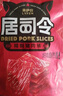 來伊份居司令白芝麻豬肉脯200g高蛋白手撕肉片肉干肉脯即食解饞休閑零食 曬單實(shí)拍圖
