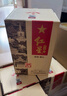 紅星二鍋頭 百年醇和紫壇 兼香型白酒 43度 500ml*6瓶 整箱裝 口糧酒 曬單實(shí)拍圖