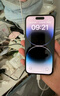 Apple 蘋果 iPhone 14 Pro 蘋果14 Pro二手手機(jī)5G 二手蘋果手機(jī) 暗紫色 128G 曬單實(shí)拍圖