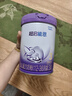 雀巢（Nestle）超啟能恩3段850g 新品部分水解配方奶粉加量裝（12-36個月適用） [入會下單]3段*1罐 850g 曬單實拍圖