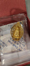 菜百首飾 黃金吊墜 足金蓮花觀(guān)音火焰觀(guān)音平安吊墜 計價(jià) HJ 黃金吊墜/項墜（不含鏈) 約7.32g 曬單實(shí)拍圖